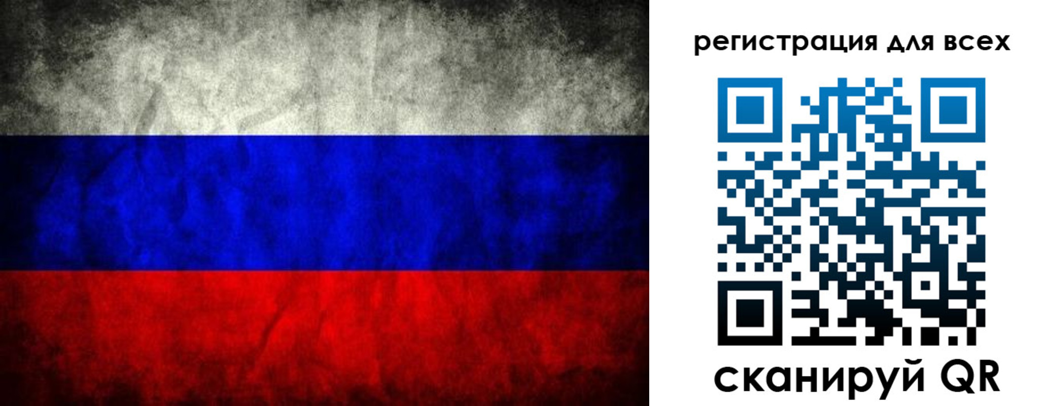 временная регистрация надежно в Шелехове
